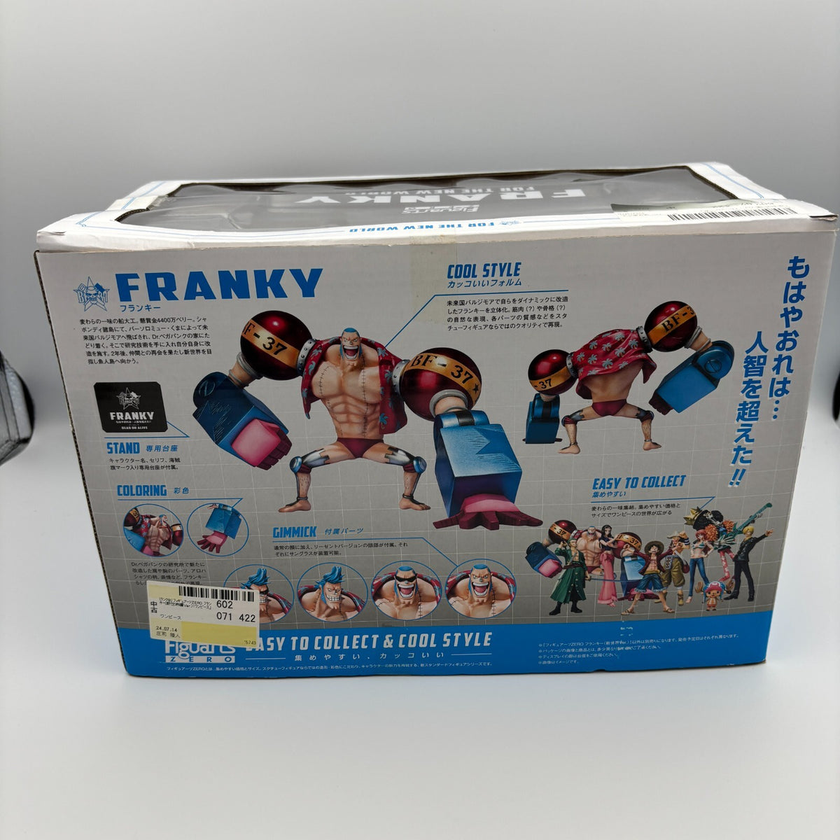 Figuarts Zero Franky Action Figure New World Version One Piece Bandai Japan