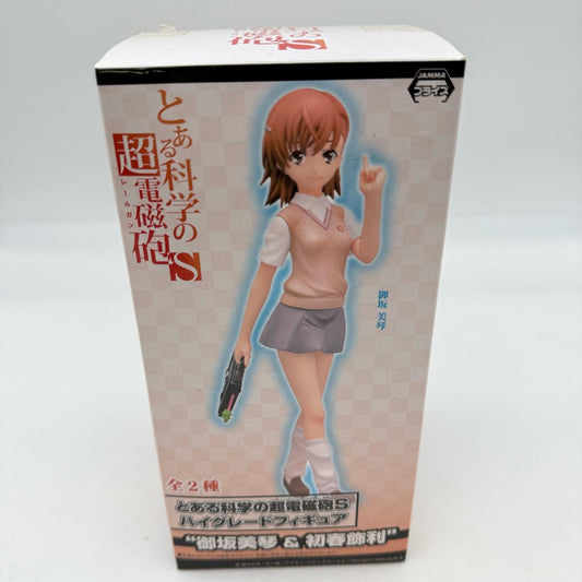 Misaka Mikoto High Grade Figure ToAru Majutsu Certain Scientific Railgun S japan