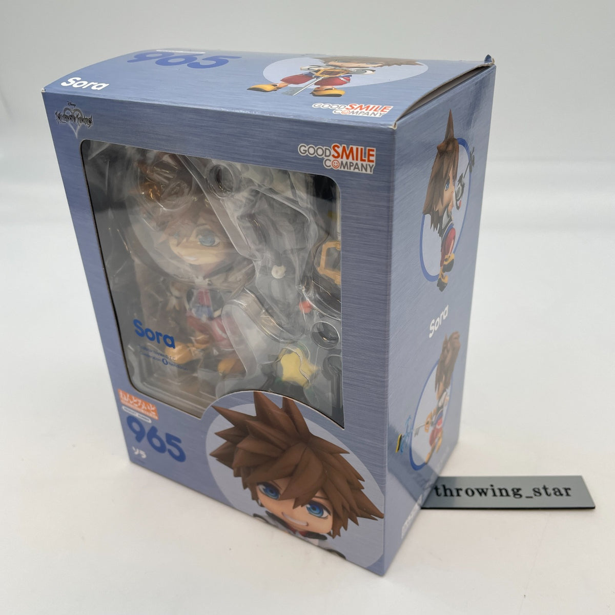 Nendoroid Kingdom Hearts Sora Figure #965 Good Smile Company Japan