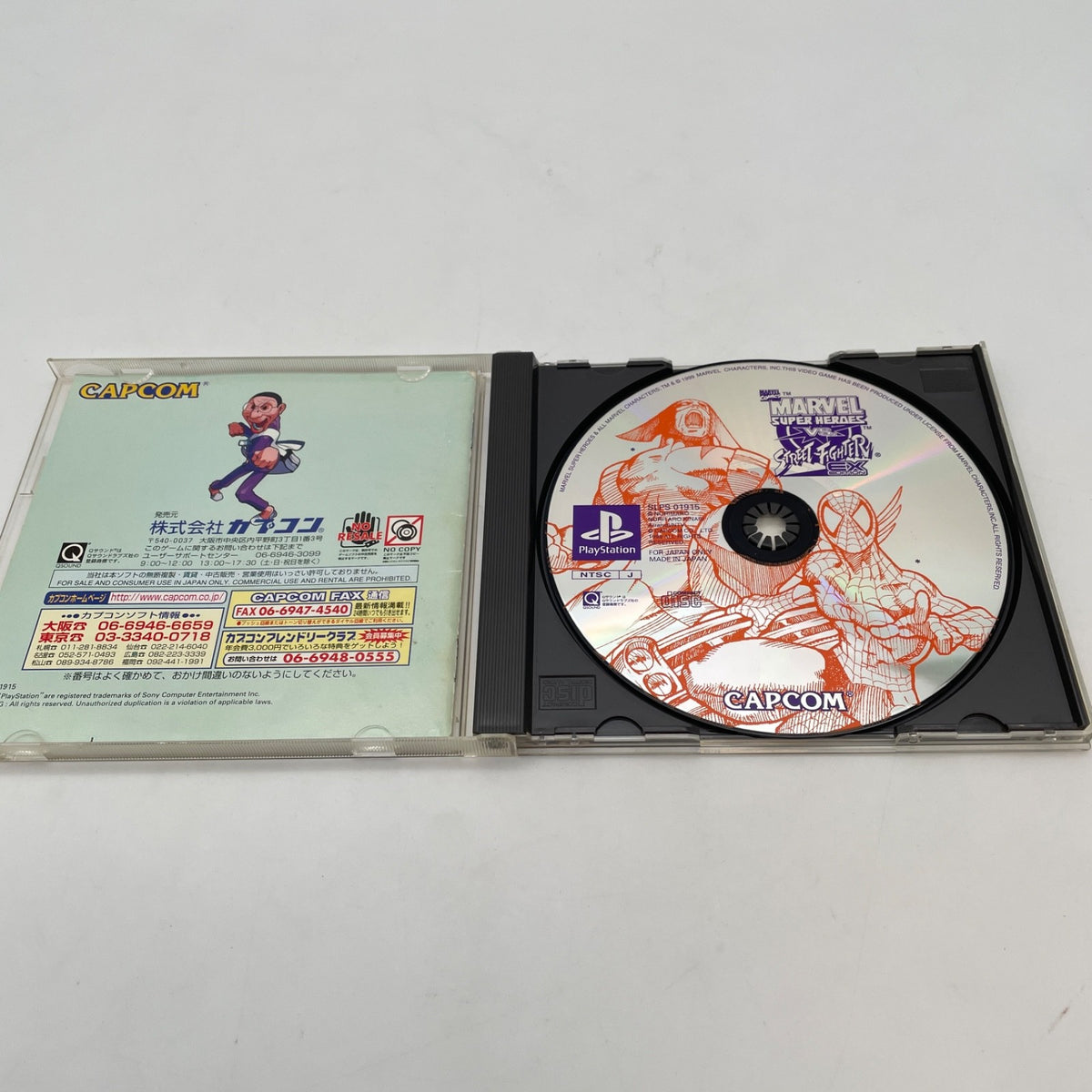 PS1 Marvel Super Heroes vs Street Fighter EX Edition CAPCOM Playstation 1