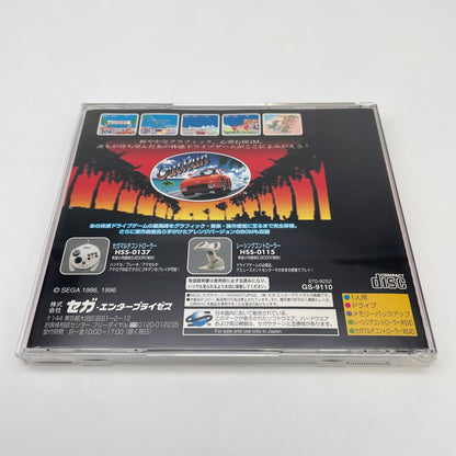 Sega Saturn Out Run SS Racing game Japan Import