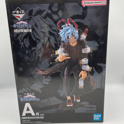 My hero Academia Tomura Shigaraki MASTERLISE Figure Ichiban kuji villain prize A