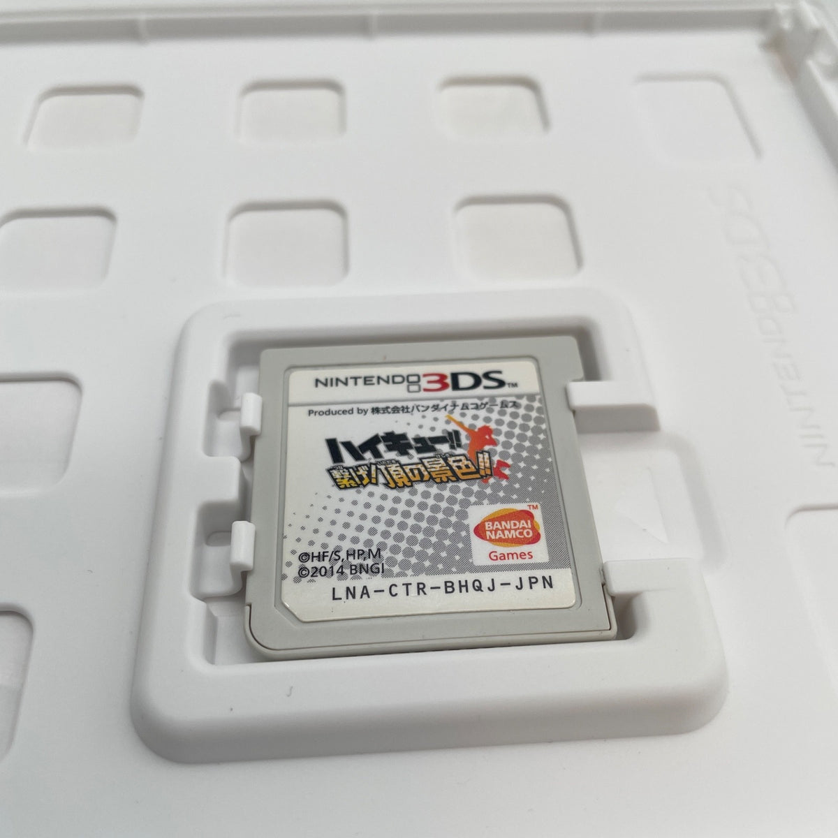 Nintendo 3DS Haikyu Tsunage Itadaki No Keshiki Japan Import