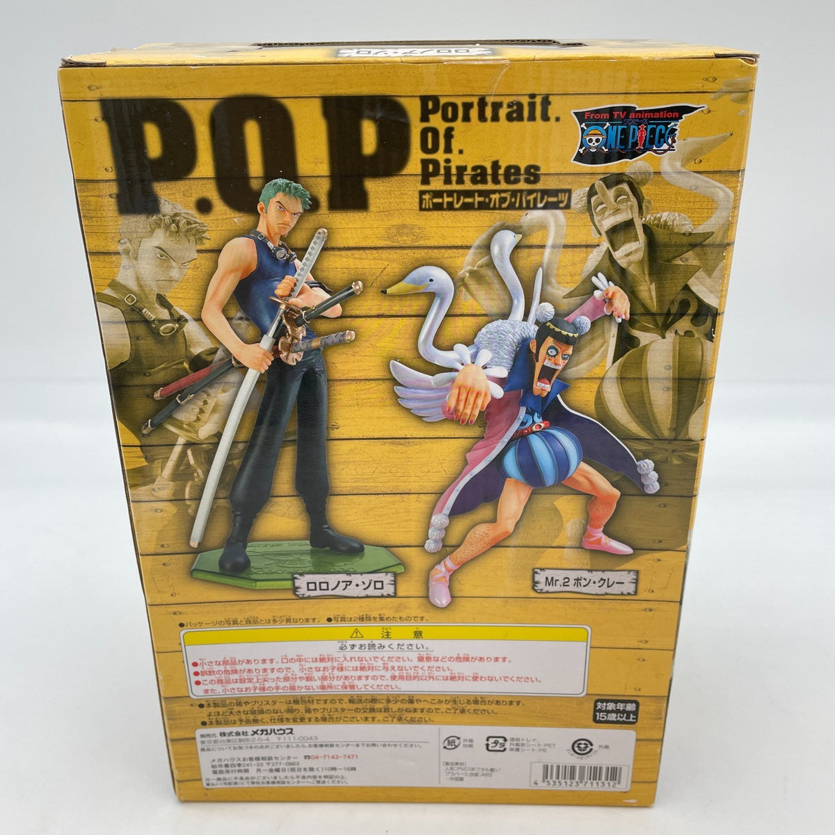 Figure Roronoa Zoro NEO-3 "One Piece" Excellent Model Portrait.Of.Pirates Japan