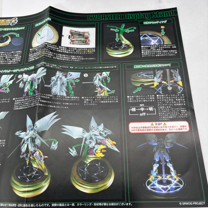 Super Robot Wars Fully Transformable Cybaster Dedicated Display Stand