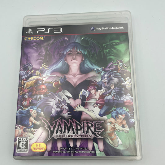 PS3 Vampire Resurrection PlayStation 3 CAPCOM Japan Import