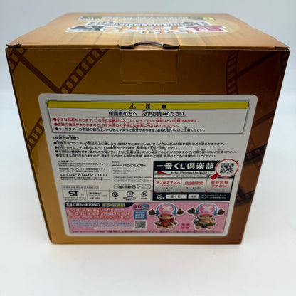 History of Chopper ~ONE PIECE FILM~ B Prize History Figure banpesto Ichiban kuji