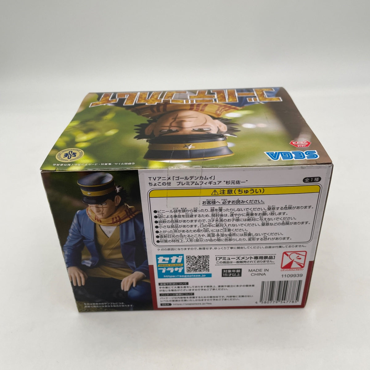 Saichi Sugimoto Chokonose Premium Figure 12cm Golden Kamuy SEGS Japan Anime