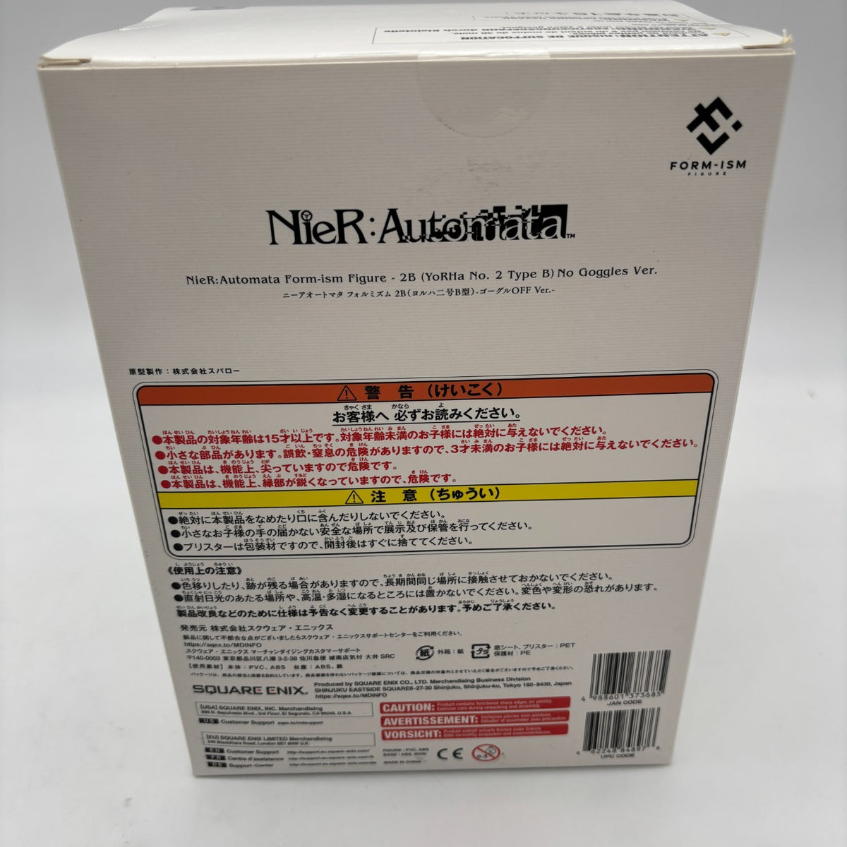 NieR: Automata Formism 2B (Yorha No. 2 Type B) Goggles OFF Ver. SQUARE ENIX
