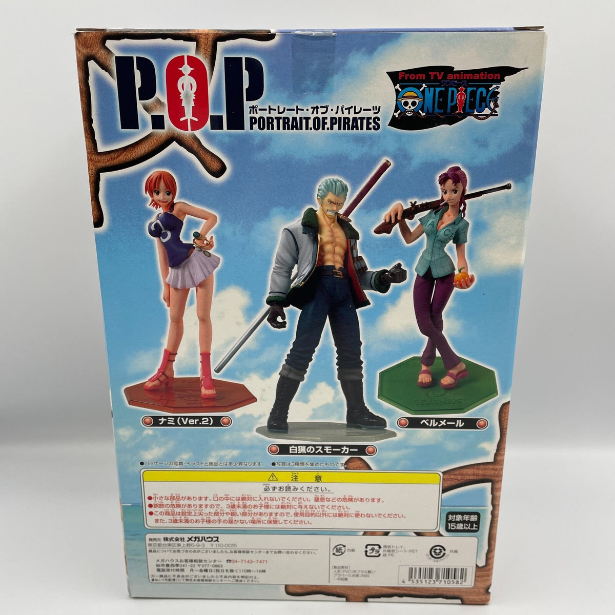 One Piece Portrait of Pirates P.O.P. Original Series Nami Ver.2 1/8 Figure