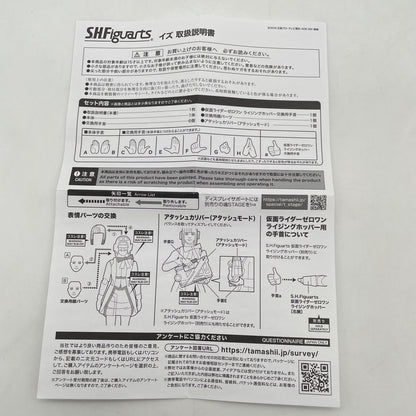 S.H.Figuarts Kamen Rider Zero-One Is Izu Action Figure BANDAI