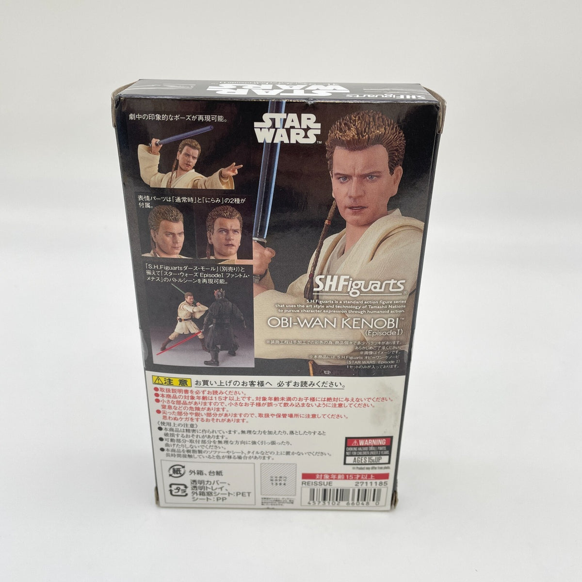 S.H.Figuarts Obi-Wan Kenobi Action Figure Star Wars Episode I Phantom Menace