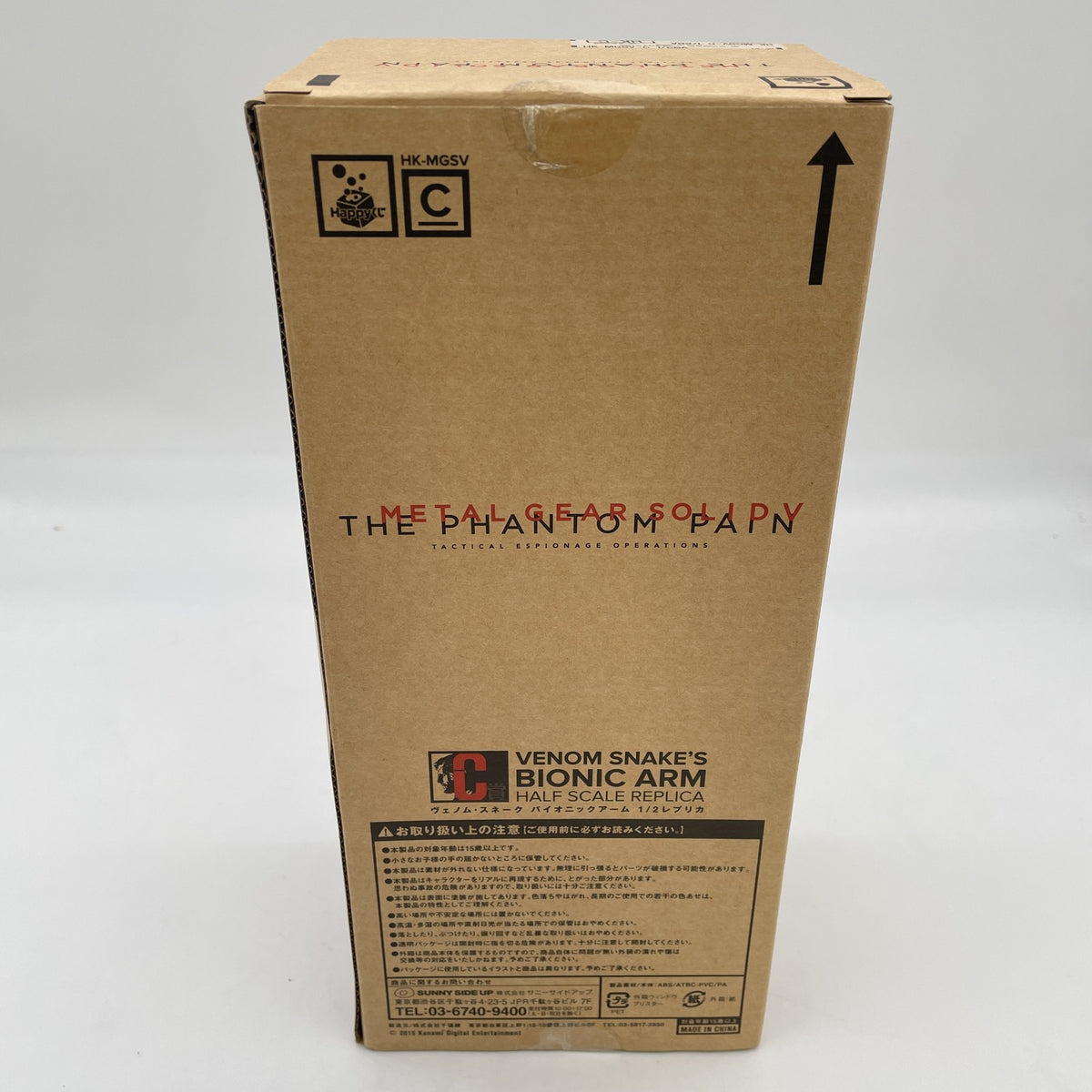 Metal Gear Solid V Phantom Pain Snake Bionic Arm 1/2 Replica Figure Prize C