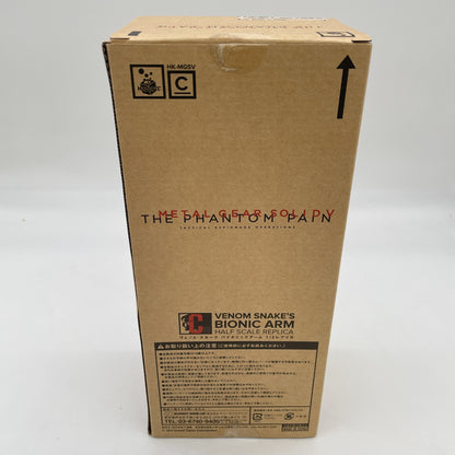 Metal Gear Solid V Phantom Pain Snake Bionic Arm 1/2 Replica Figure Prize C