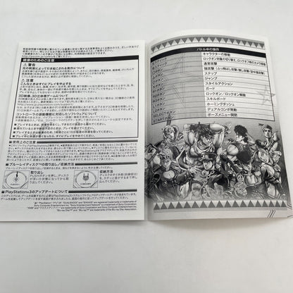 PS3 JoJo's Bizarre Adventure Eyes of Heaven Standard Edition Bandai Namco Japan