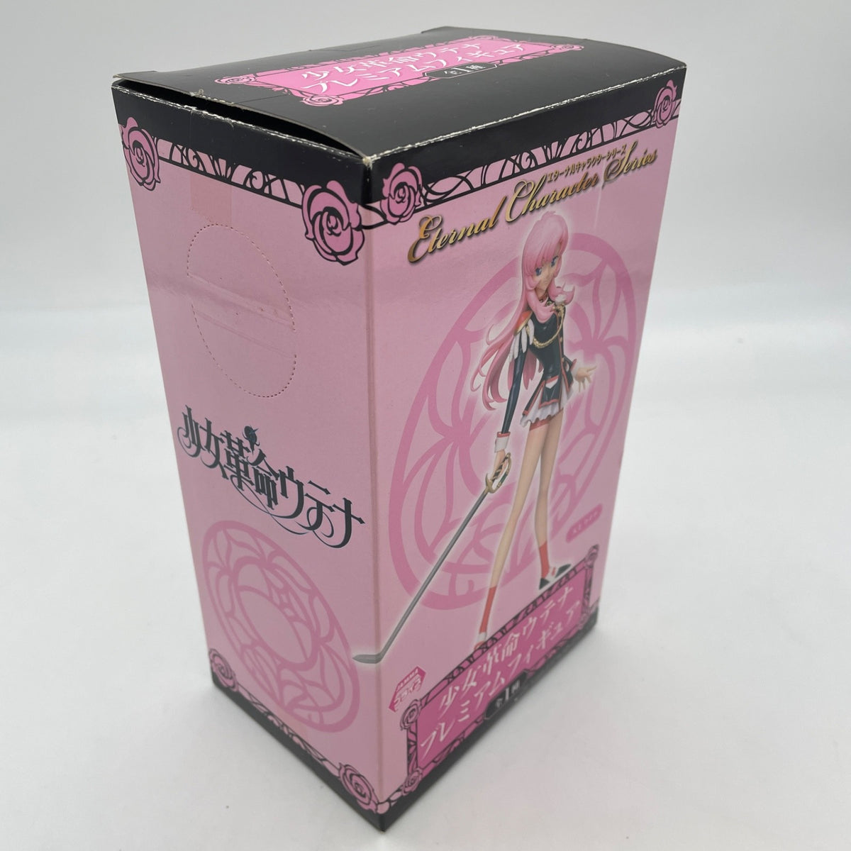 SEGA Revolutionary Girl Utena figure Tenjou PM Premium Eternal Character Doll
