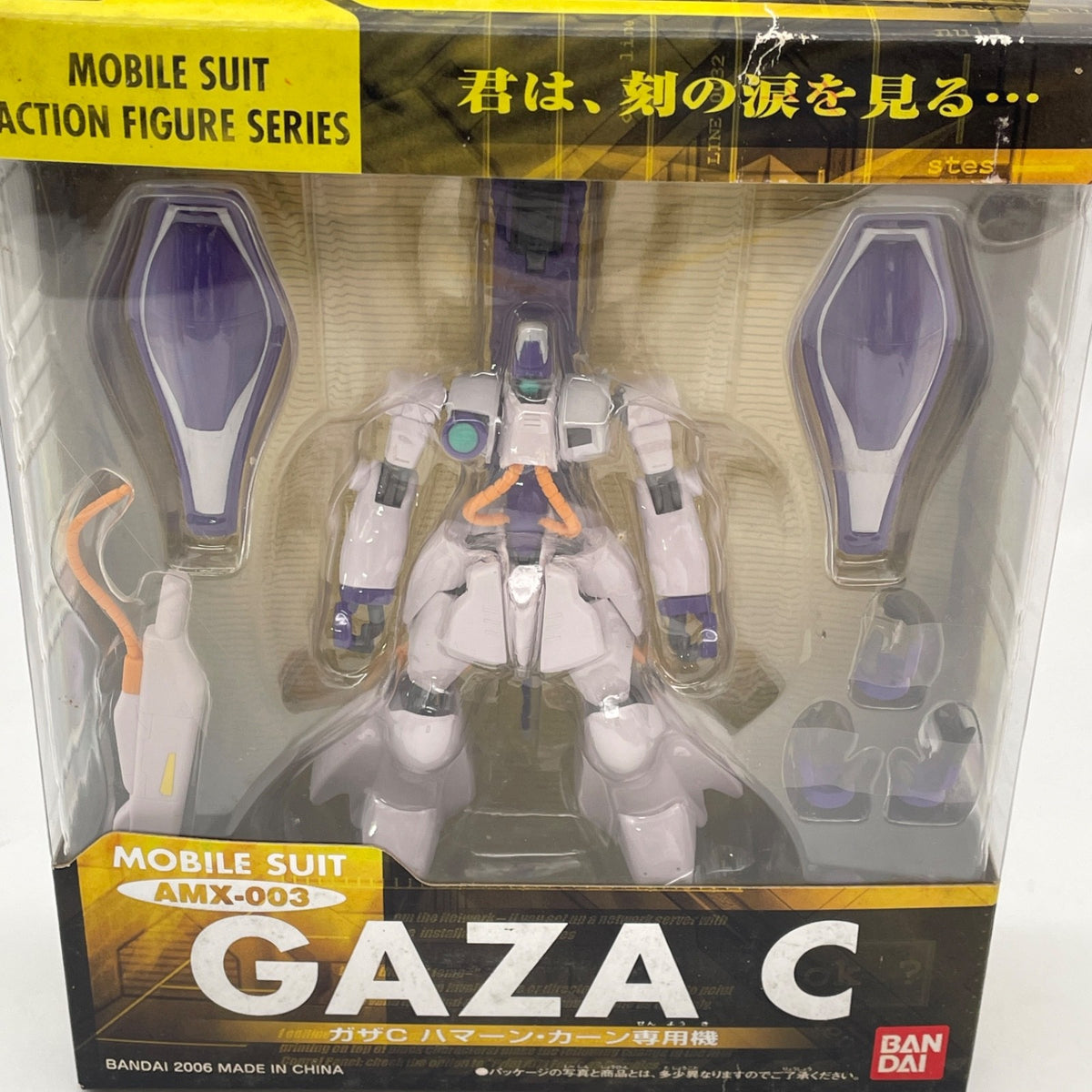 BANDAI Mobile Suit Gundam Fighter Gaza C White Action Figure MSIA MS In Action