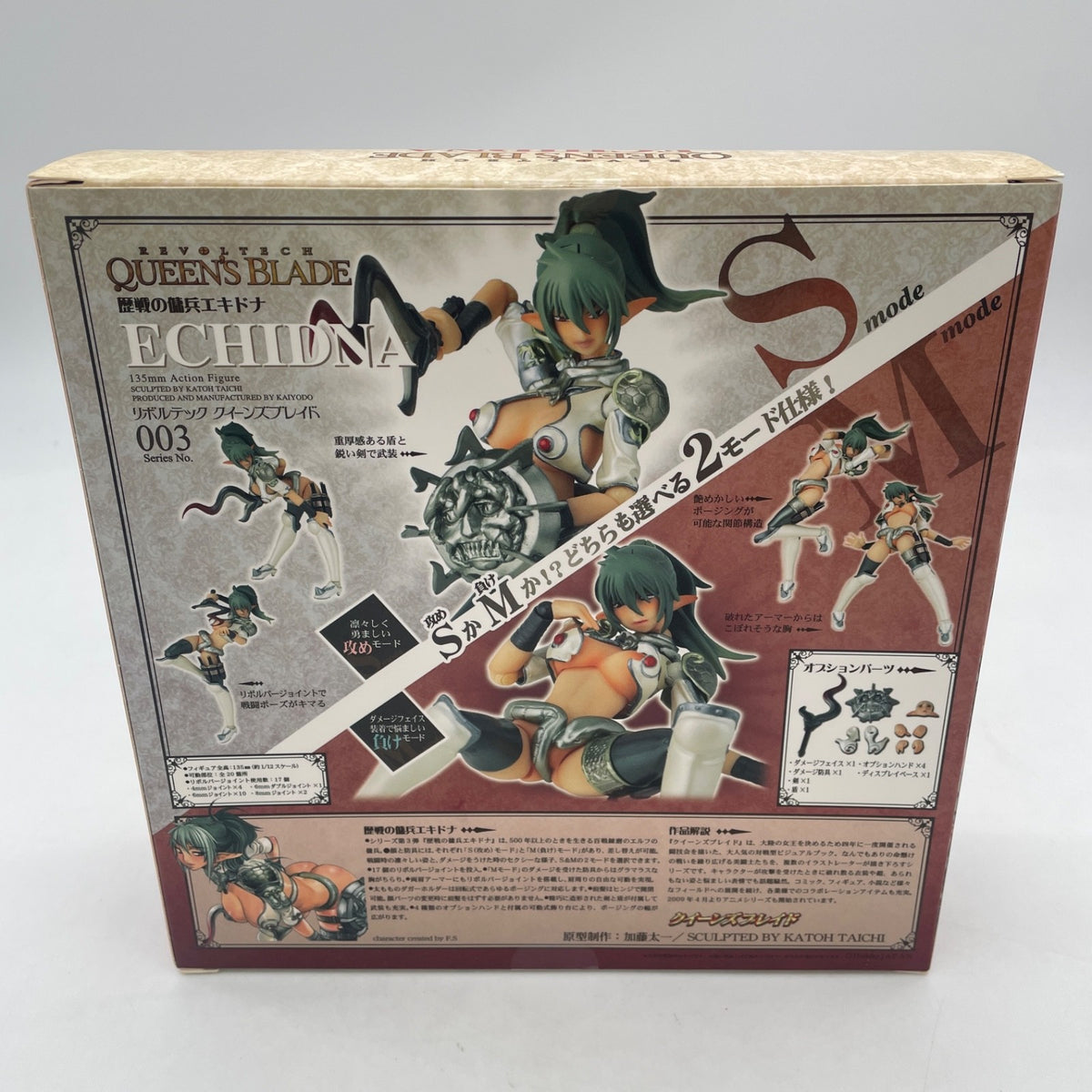 Revoltech Queens Blade No.003 Echidna Figure Kaiyodo Japan Import Toy