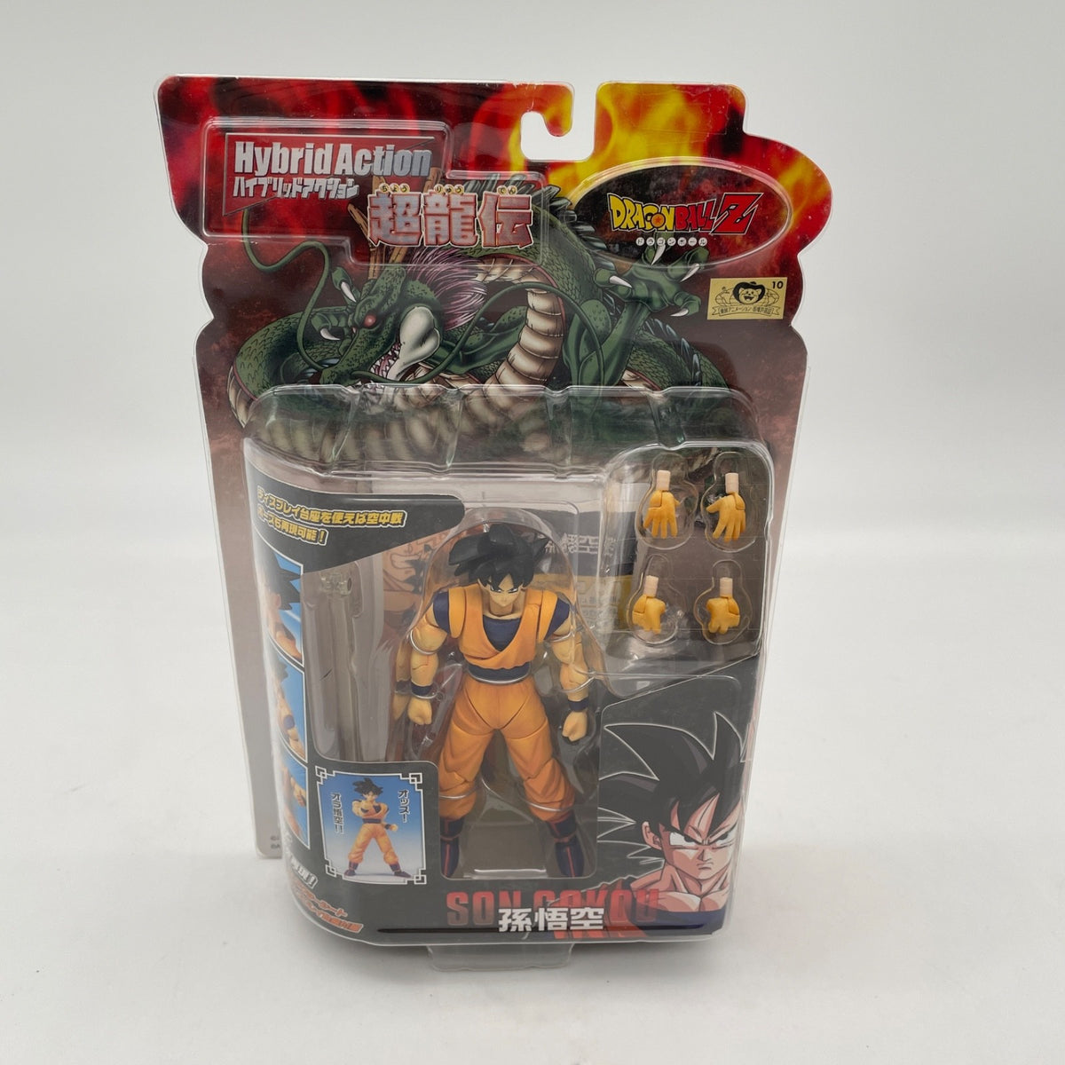 Dragon Ball Z Bandai Hybrid Super Articulated Son Goku Action Figure Japan