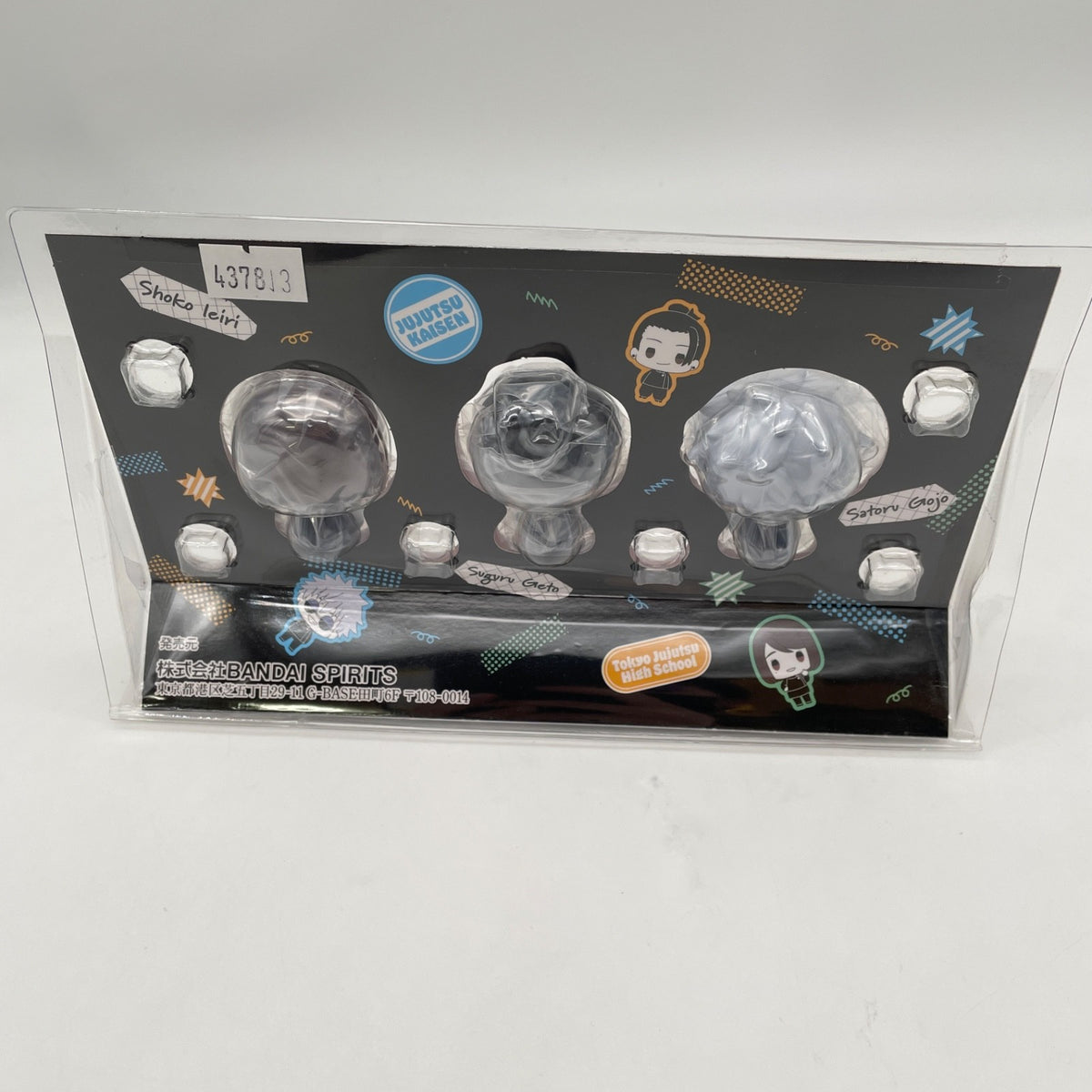 Jujutsu Kaisen Kaigyoku Gyokusetsu Chokonokko 3 Set C Ichiban Kuji Figure JP