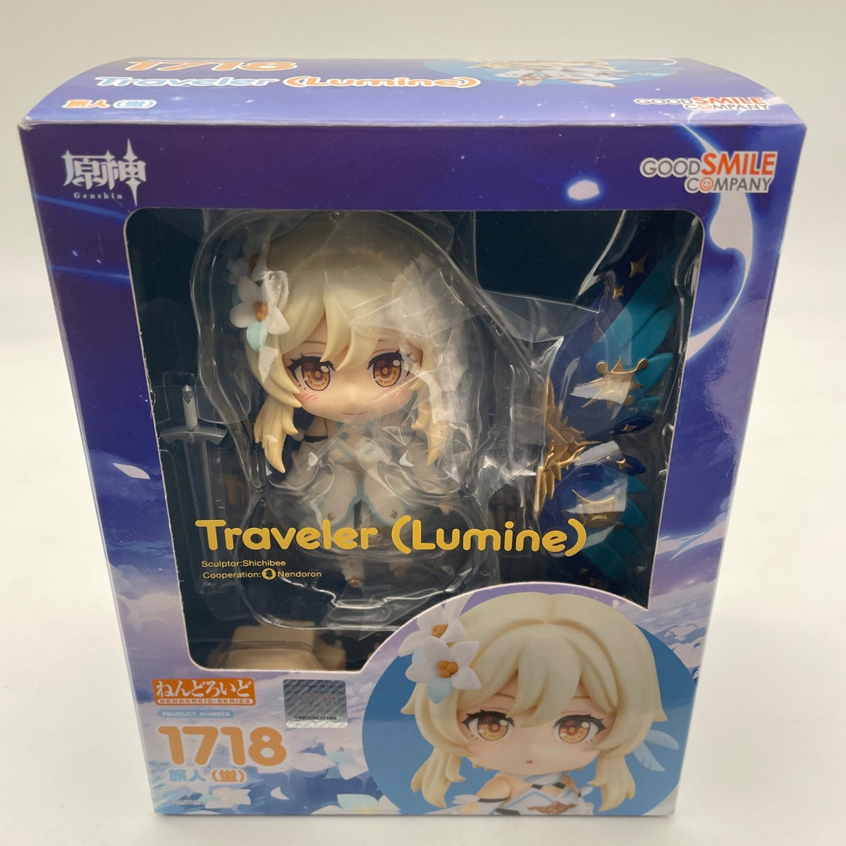 Nendoroid Genshin Impact Traveler Lumine Action Figure #1718 Good Smile Company