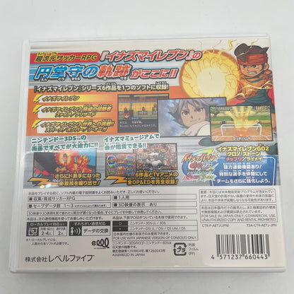 Nintendo 3DS Inazuma Eleven 1 2 3 Endou Mamoru Densetsu Level5 Japan Import
