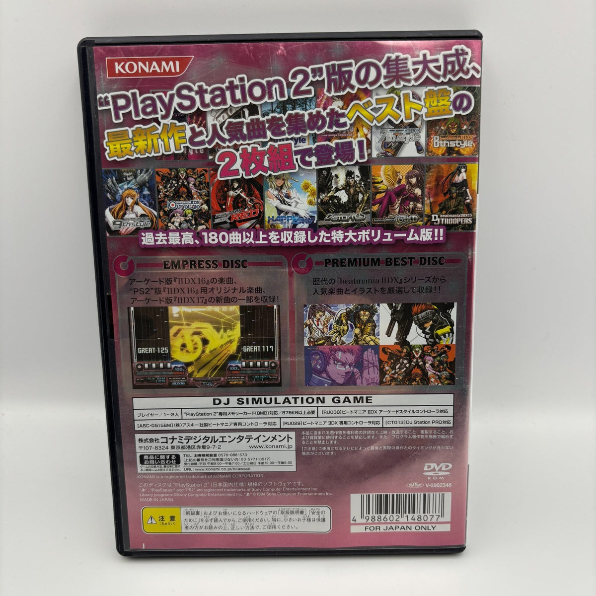 Playstation 2 beatmania IIDX 16 Empress + Premium Best BEMANI Sony PS2 Japan