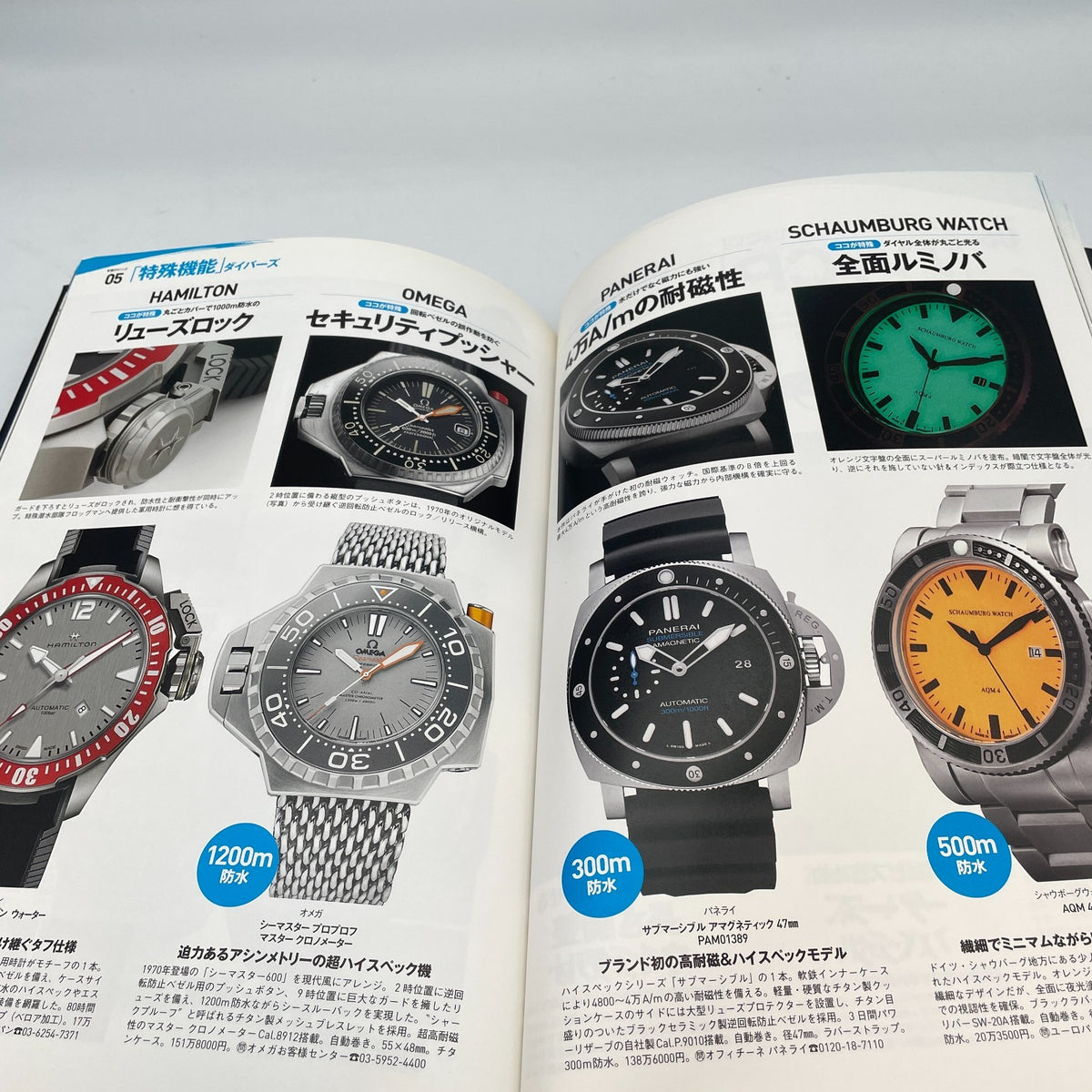 Super Authentic Diver's Watch Encyclopedia Japan Book Buyers Guide SEIKO