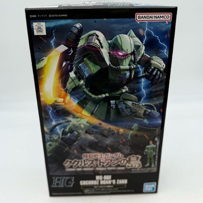 Bandai Spirits HG 1/144 Scale MS-06F cucuruz Doan's Zaku Model Kit japan