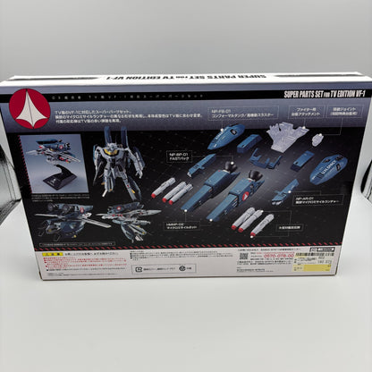 BANDAI DX Chogokin Macross VF-1 Compatible super Parts Set TV version