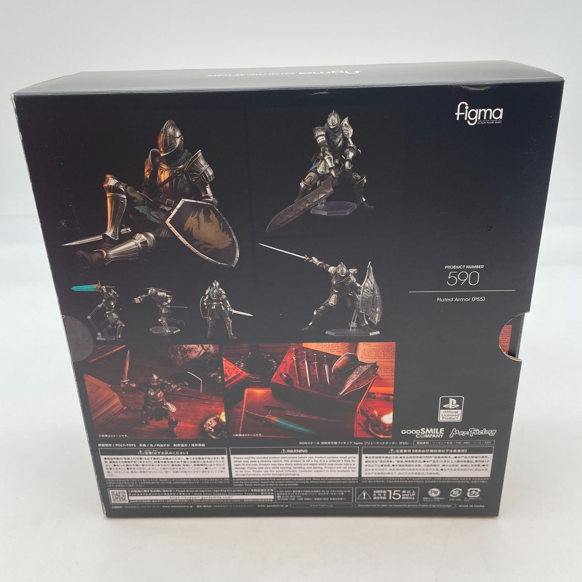 figma Demons Souls Fluted Armor Action Figure PS5 Good Smile Company Japan