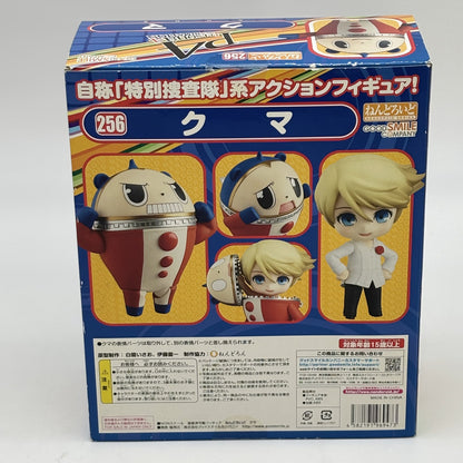 Nendoroid Persona 4 Kuma Figure P4 #256 Good Smile Company Japan Import