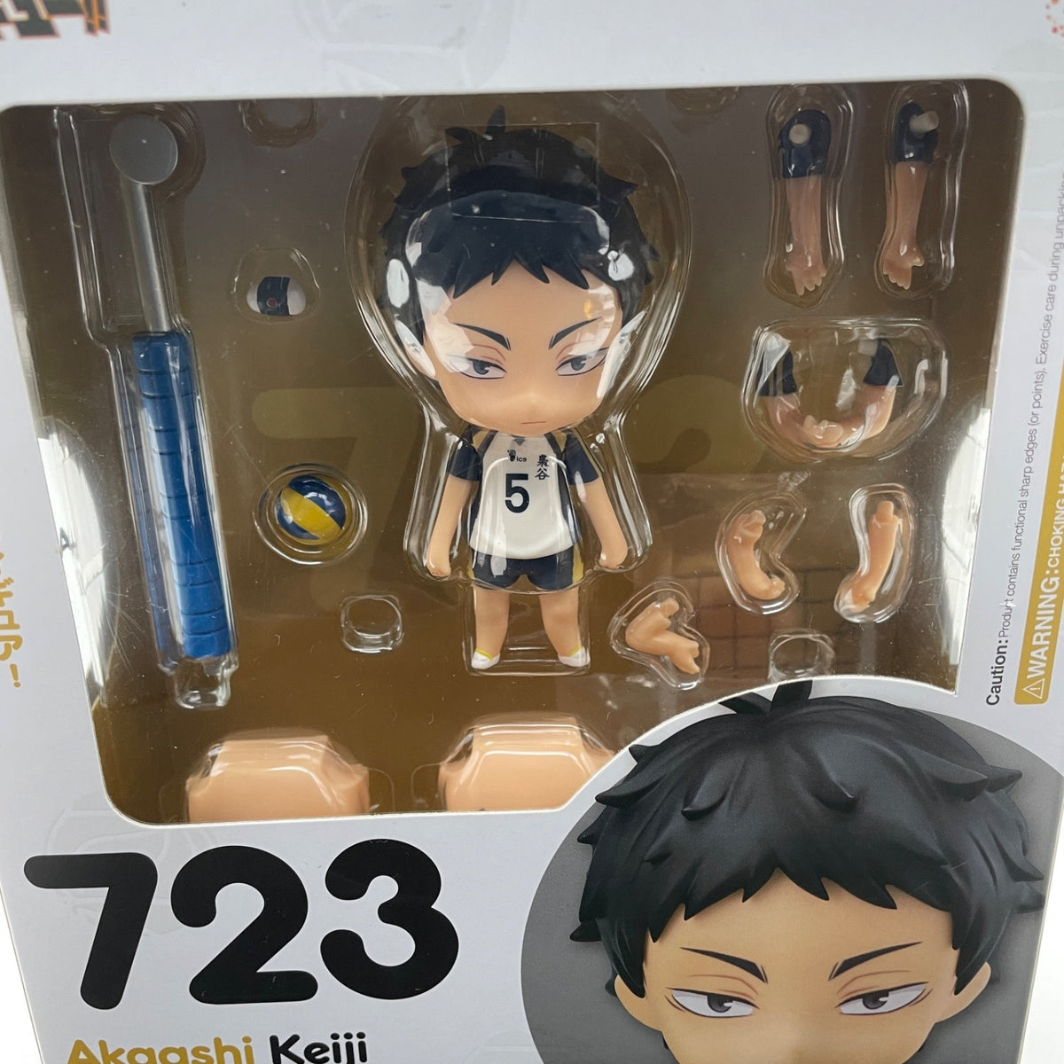 Nendoroid Haikyuu!! Keiji Akaashi Figure #723 Good Smile Company Japan Import
