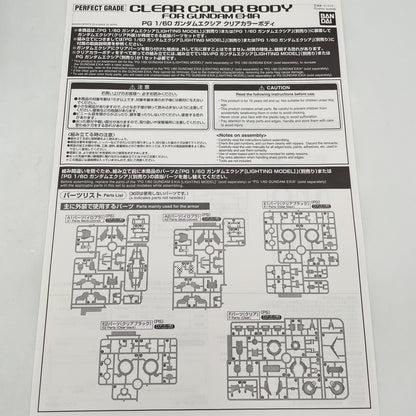 1/60 PG GN-001 Clear color body for Gundam Exia Model Kit Mobile Suit Gundam 00