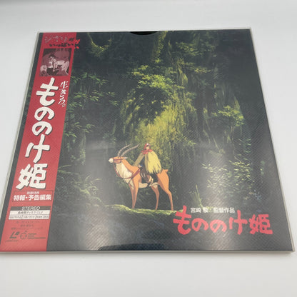 Studio Ghibli Princess Mononoke Laserdisc LD Hayao Miyazaki Japan Anime