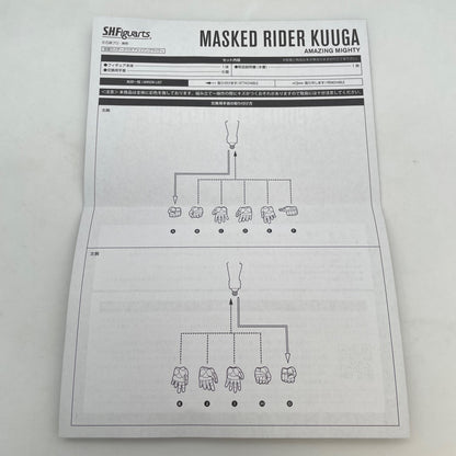 S.H.Figuarts Kamen Rider Kuuga Amazing Mighty True Bone Carving Process