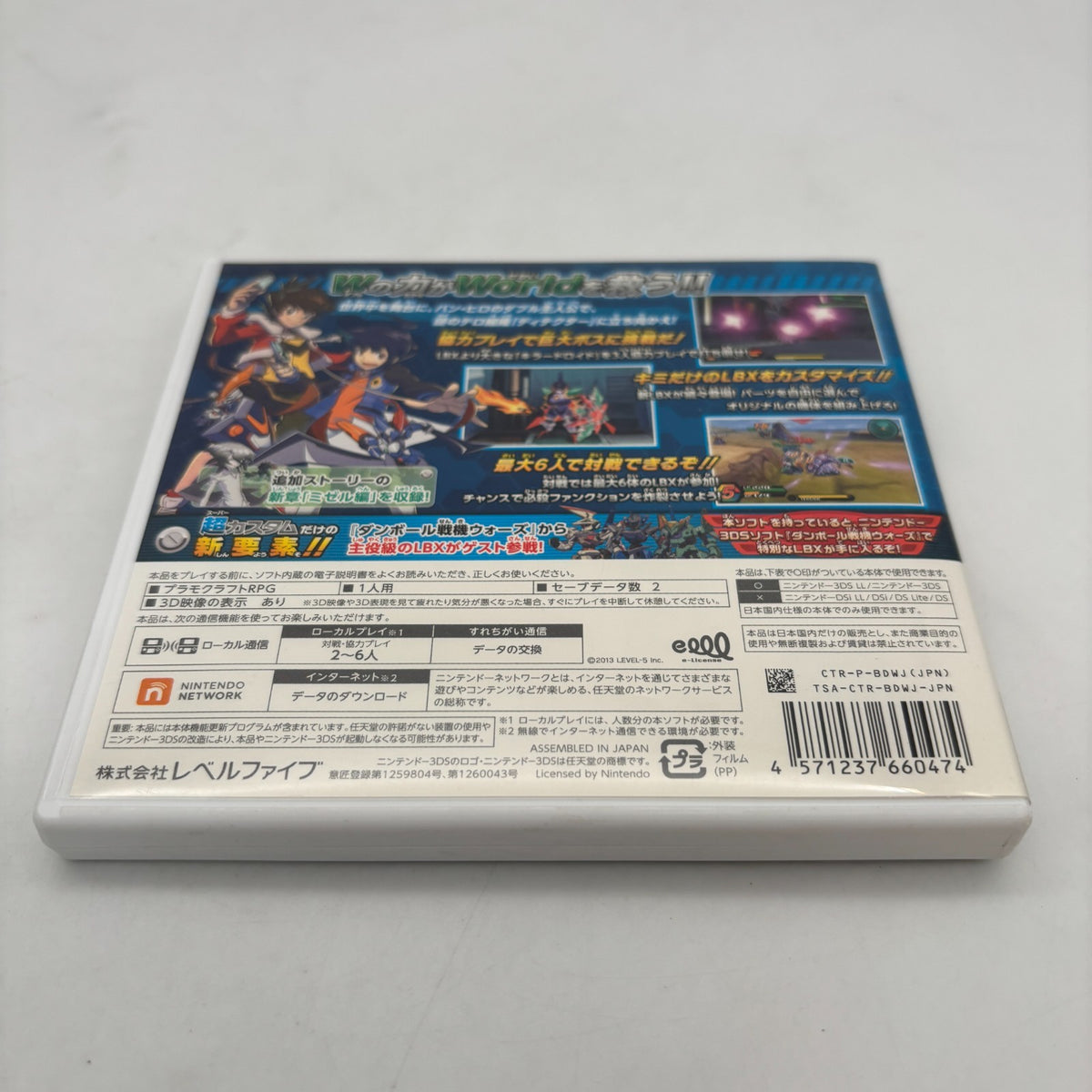 Nintendo 3DS Danball Senki W Chou Custom Japan Import Used