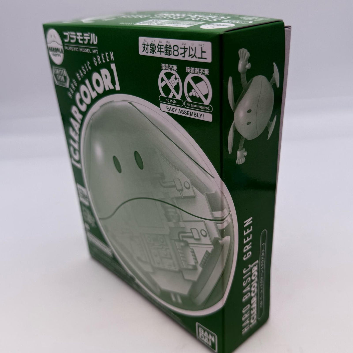 Haropla Gundam Haro Basic Green Clear Color Limited Item Model Kit japan