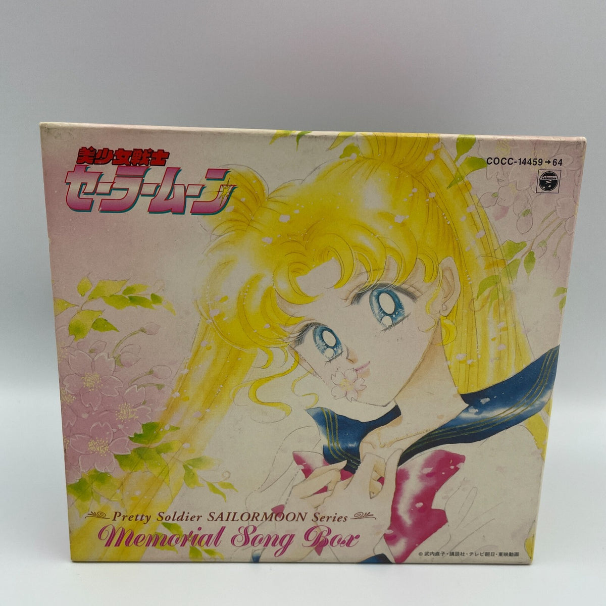 Sailor Moon Memorial Song Box Disc 6 Sound Track Rare From Japan Columbia