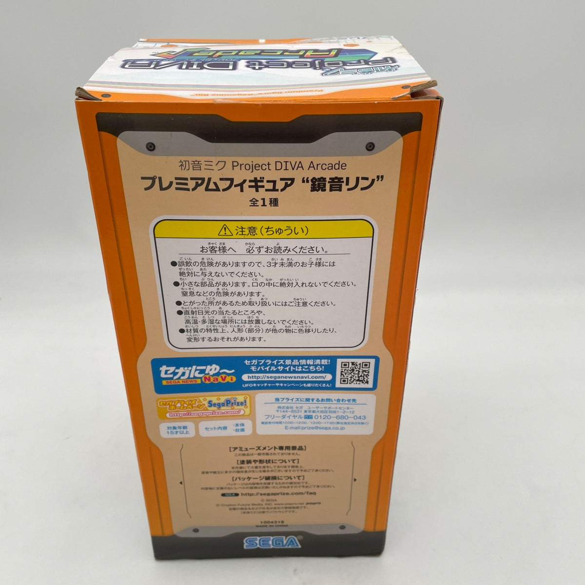 SEGA Hatsune Miku Project DIVA Arcade Kagamine Rin Premium Figure Japan seller