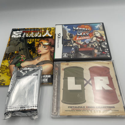 Nintendo DS Metal Max 2 Reroted Reloaded Limited Edition