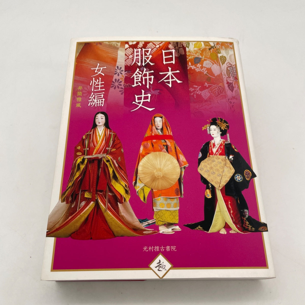 History of Japanese Clothing Woman Art Book Collection of the Museum of Folklore
