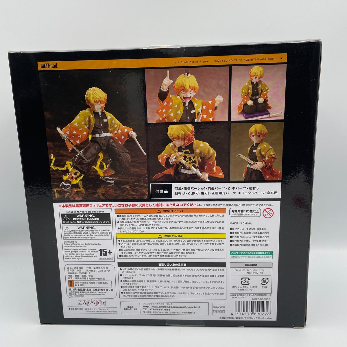 Demon Slayer Zenitsu Agatsuma Figure 1/12 BUZZmod. Aniplex Japan Import Toy