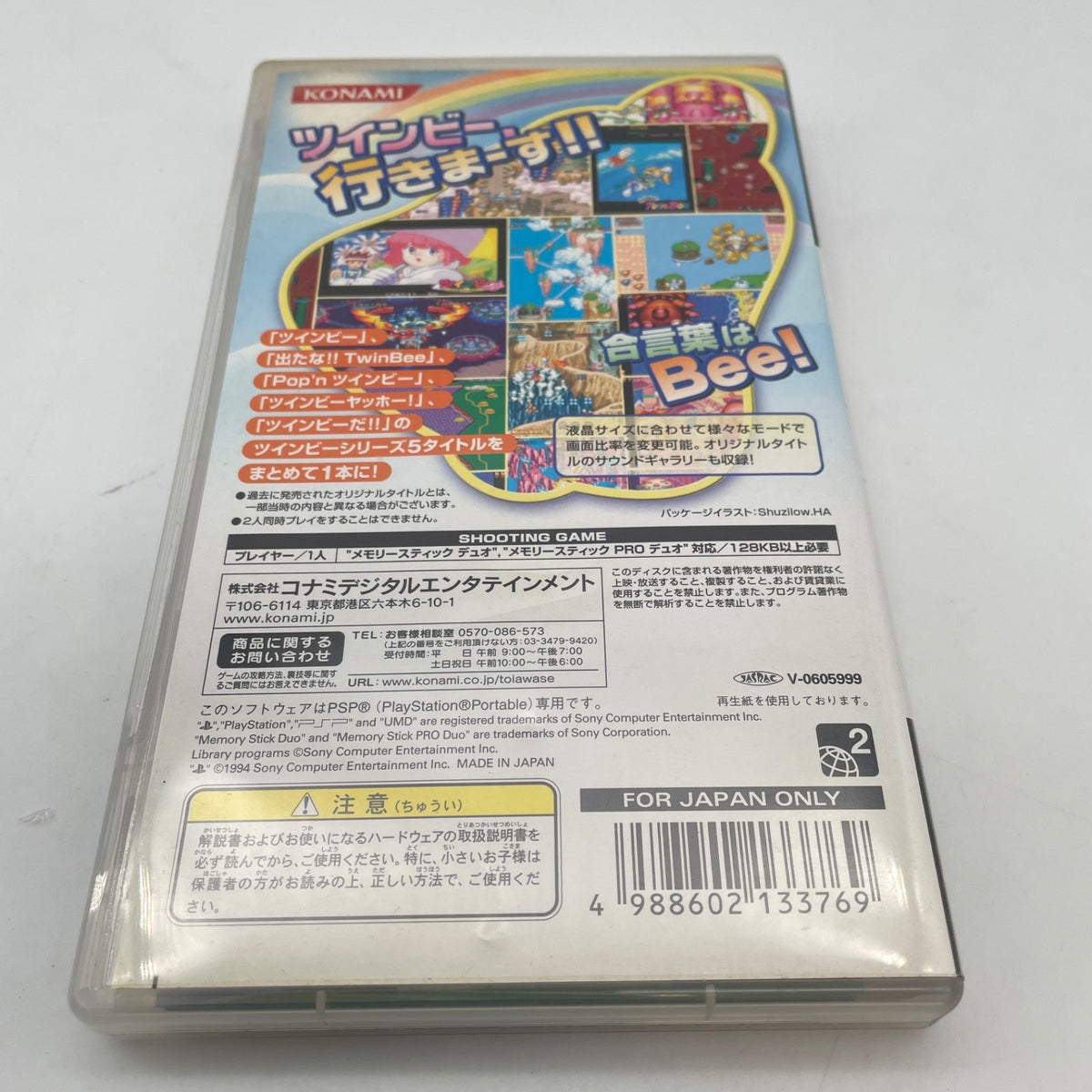 PSP Twinbee Portable KONAMI Playstation Portable Japan Import
