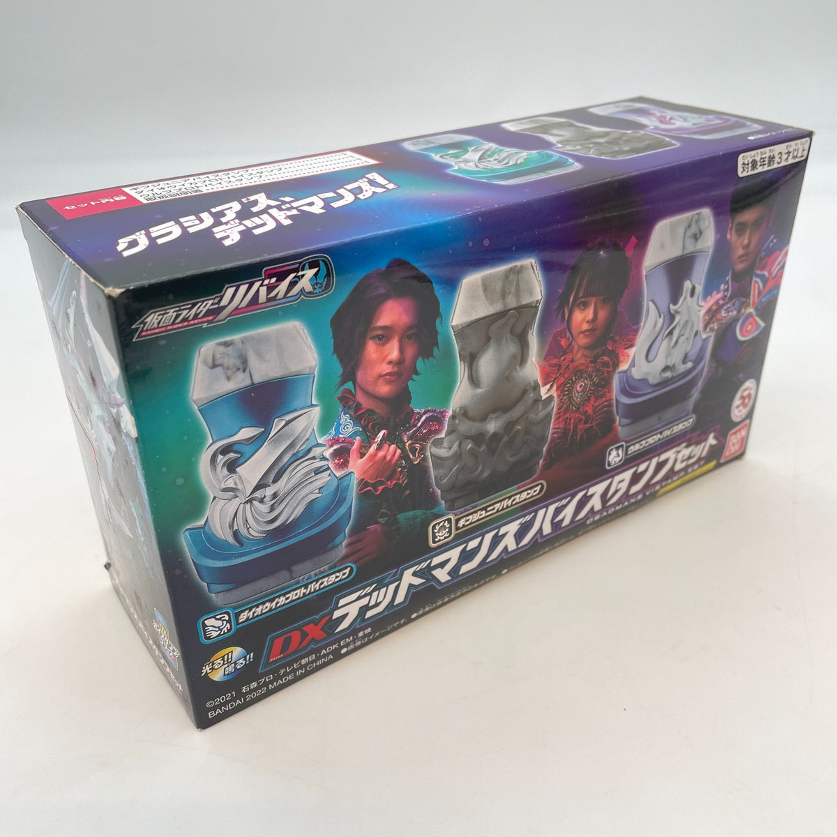 Kamen Rider Revice DX Deadmans Vistamp Set Japan Import Bandai Toy