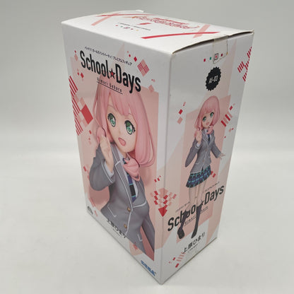 BanG Dream Girls band party premium figure Himari Uehara School Days 1 type JP