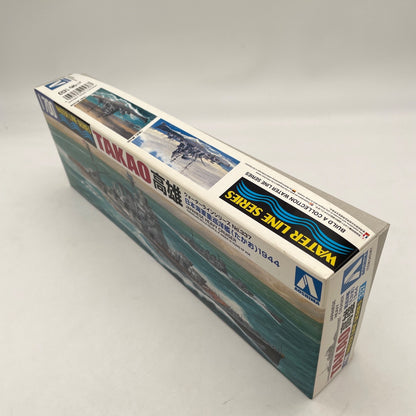 Aoshima 1/700 Scale Waterline Model Kit WWII IJN Japanese Heavy Cruiser Takao JP