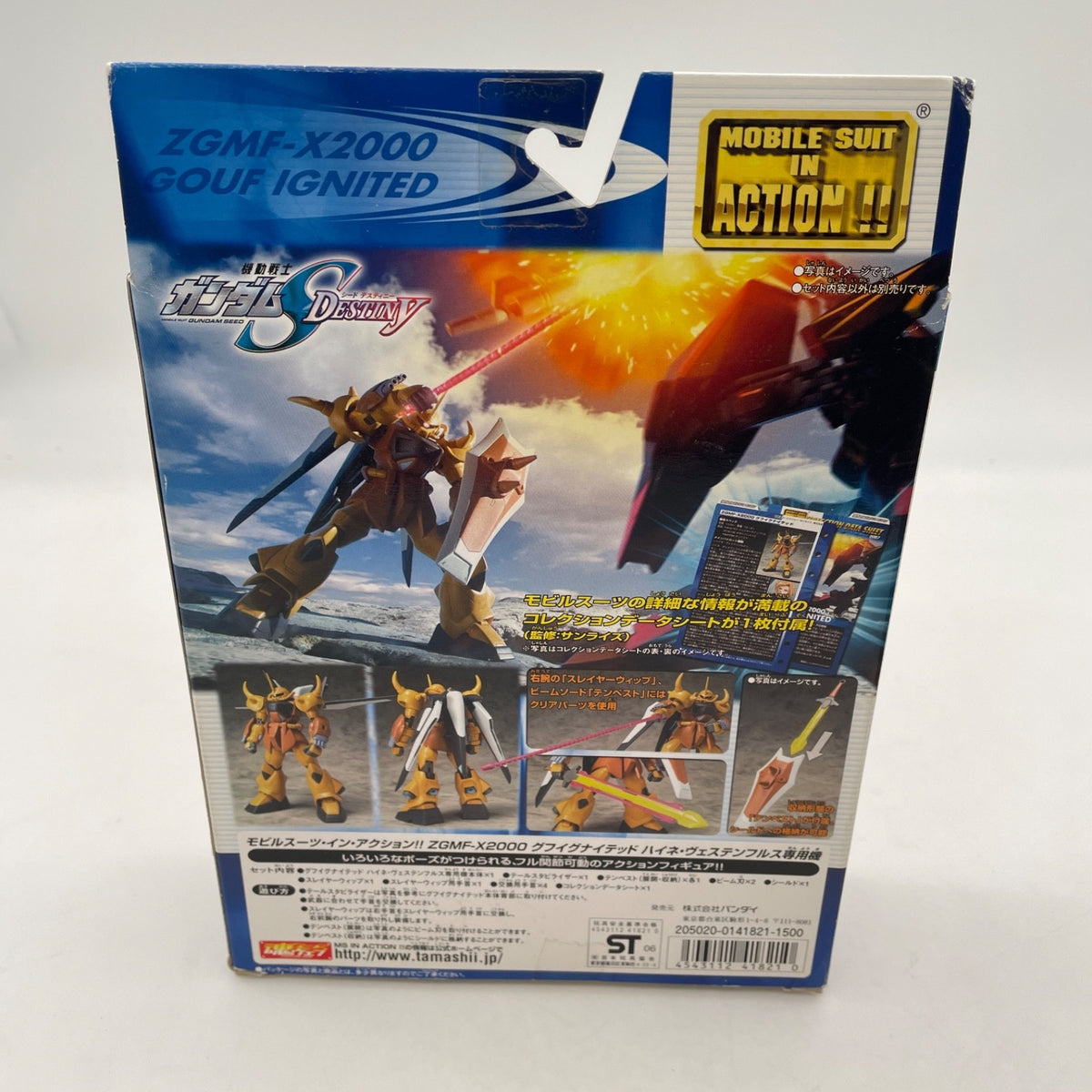 TAMASHII NATIONS MS IN ACTION Gouf Ignited Heine Westenfluss s exclusive Japan