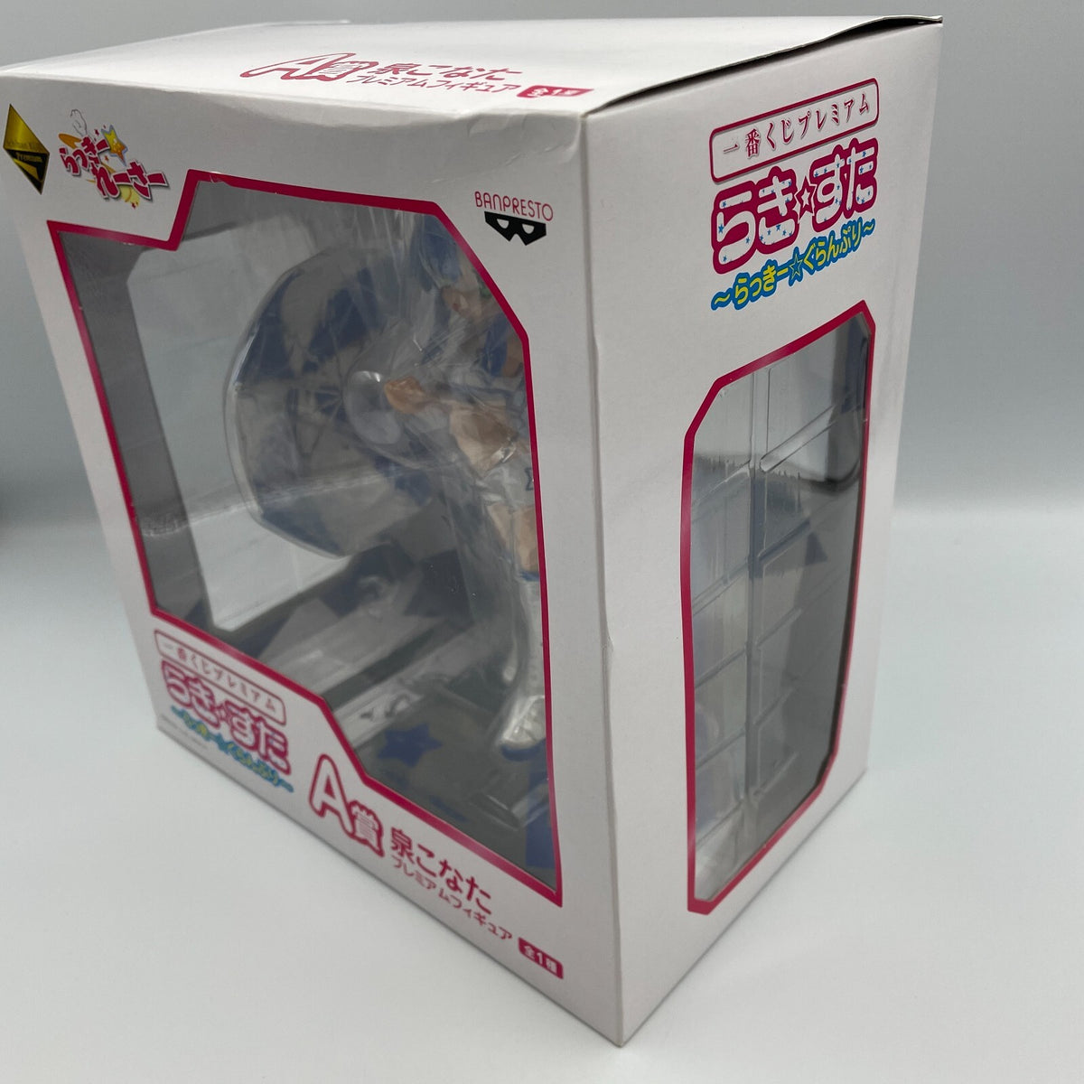Lucky Star Konata Izumi Figure Ichiban Kuji Premium Prize A Banpresto Japan Toy