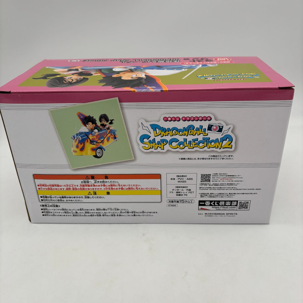 Ichiban Kuji Dragon Ball SNAP COLLECTION 2 Son Gohan & Videl Figure Last one
